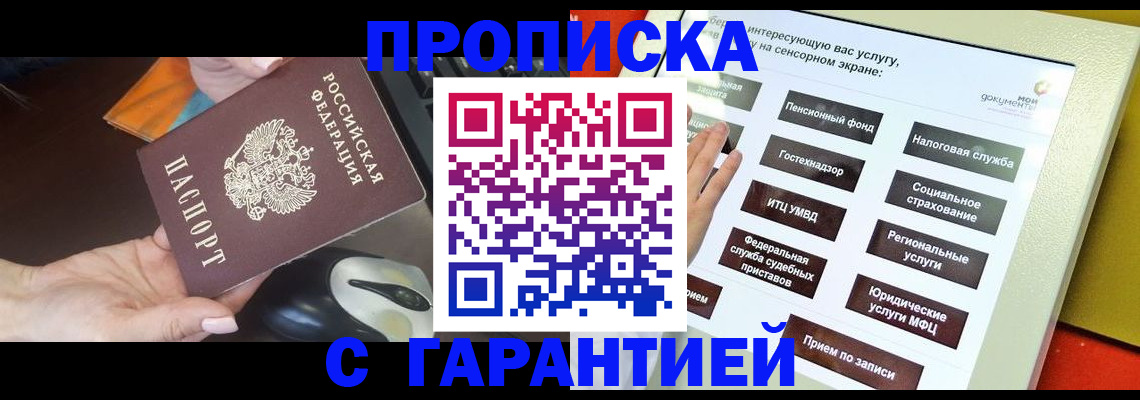 регистрация для школы в Юже