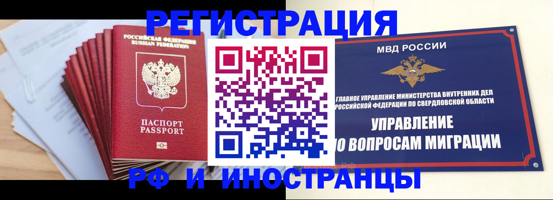 регистрация для дет. сада в Юже