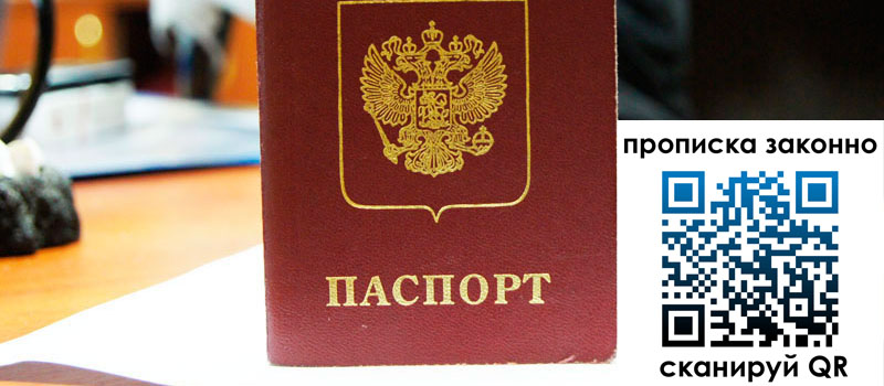 регистрация в Юже